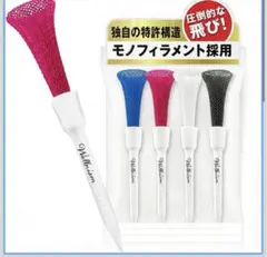 サイクロンティー　ゴルフティー ロング 80mm 4色セット