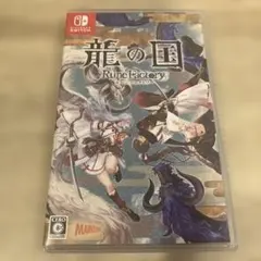 Switch 龍の国 ルーンファクトリー