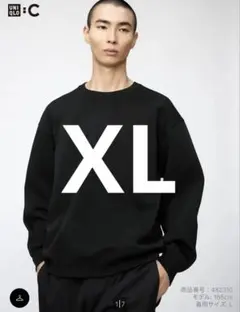 UNIQLO：C オーバーサイズスウェットシャツ　XLサイズ　ブラック