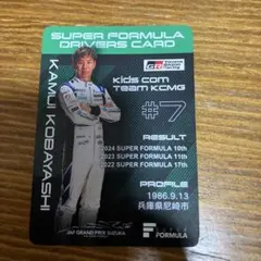 2025年最新】小林可夢偉の人気アイテム - メルカリ