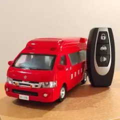 2026年最新】消防指揮車 ピピットキーの人気アイテム - メルカリ
