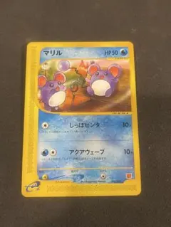 2026年最新】マリル マクドナルドの人気アイテム - メルカリ