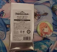 学園アイドルマスター　グリッター缶バッジ　紫雲清夏　ローソン