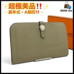 【超極美品】エルメス ドゴン デュオ GM 二つ折り財布 シルバー金具のサムネイル