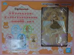 【GIGO限定】 学マス 藤田ことね ビッグサイズジオラマアクリルスタンド