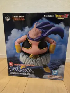 ドラゴンボール一番くじ ラストワン 魔人ブウフィギュア