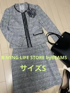 美品　ビーミングライフストア　ノーカラー　ツイードスーツセット