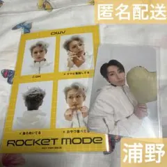 OWV 浦野秀太 Supernova タワレコ渋谷 サイン入りチェキ 浦野秀太(OWV)さん、桜庭大翔さんのサイン入りチェキプレゼント