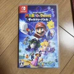 マリオ＋ラビッツ ギャラクシーバトル Switch