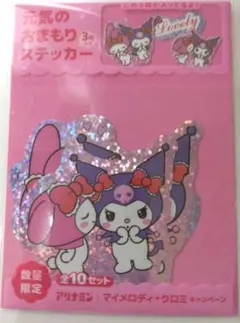 マイメロディ×クロミちゃん ホログラムステッカー 3枚入り