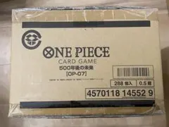 2025年最新】ワンピースカード カートン 500年後の未来の人気アイテム
