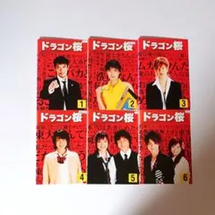 2025年最新】ドラゴン桜 DVDの人気アイテム - メルカリ