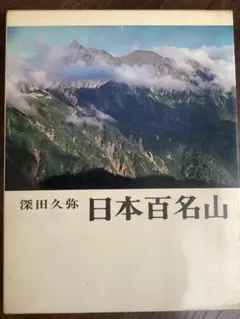 Item thumbnail for item 90af8042-e50b-49bc-8779-56843aeba87a