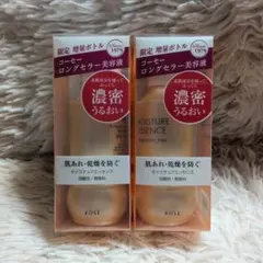 KOSE モイスチュアエッセンス F-F 130mL　限定増量ボトル 4本 モイスチュア 限定増量 コーセー モイスチュア エッセンス F・F