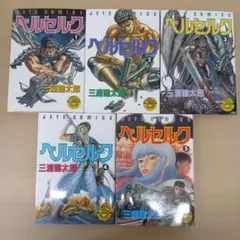 レア・サイン付き】ベルセルク 24巻 初版 - メルカリ