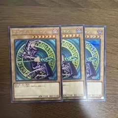 即買い可能‼️ 遊戯王　ブラックマジシャン　QCCU シークレット　3枚