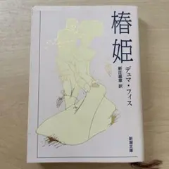 Item thumbnail for item 4f880df3-4b83-41b3-a58c-1df40e3d7cf9