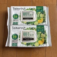 Saborino 朝用マスク ボタニカル 2個セット