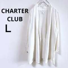 CHARTER CLUB 【Ｌ】アイボリー ロングカーディガン
