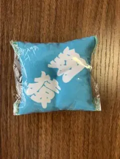 翔猿　相撲 座布団型キーホルダー 水色