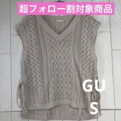 GU ベージュ Vネック ニットベスト 45cm 53cm