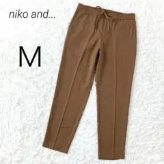 新品 ニコアンド テーパードパンツ スラックス センタープレス ドロスト 秋色