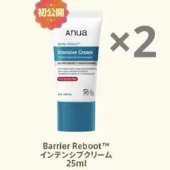 【Anua】アヌア BarrierReboot インテンシブクリーム【匿名配送】