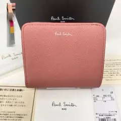 Paul Smith ポールスミス 二つ折り財布 スワールプラー ピンク 財布のサムネイル