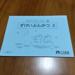 Riku様 リクエスト 2点 まとめ商品