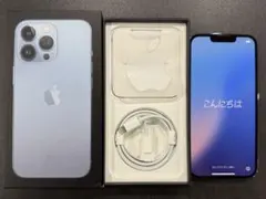 Apple iPhone 13 Pro シエラブルー 本体