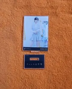 五百城茉央 乃木坂46 乃木コレ アクリルスタンド チャンスは平等