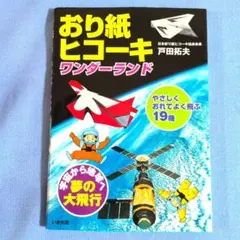 Item thumbnail for item 780b341c-2ad8-455c-9282-62199fb73e17