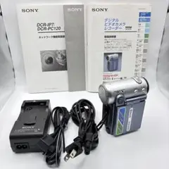【動作確認済み】 SONY デジタル ビデオレコーダー  DCR-IP7 動作確認済み】 SONY デジタル ビデオレコーダー DCR-IP7