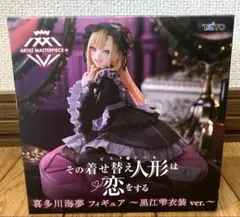 喜多川海夢　フィギュア　黒江雫衣装ver. ①