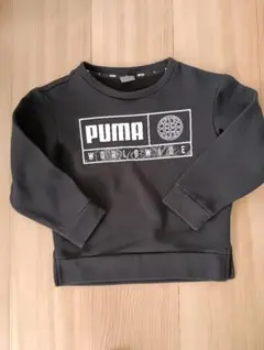 PUMA キッズ 裏起毛 トレーナー 130