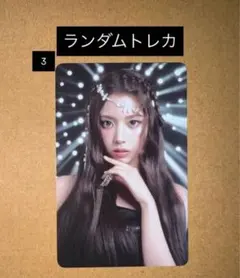 NMIXX エンミ　ソウルコン　ポップアップ　ラントレ　トレカ　ジウ　③