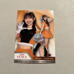 DANCING HEROINE『VENUS 読売ジャイアンツ 山本まなみ』
