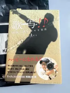 2025年最新】chage&askaサインの人気アイテム - メルカリ