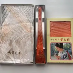 重ね衿 帯締め 帯揚げ 3点セット 正絹 振袖　着物　和装小物　オレンジ系