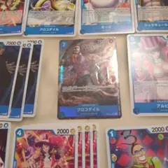 ワンピース カードゲーム クロコダイル SR パラレル OP09-046 他 青