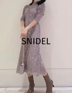 スナイデル【SNIDEL】総レースワンピース