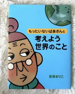 Item thumbnail for item c64720dc-71c0-41cc-b454-efb05db79706