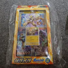 ポケモンカード ゼラオラ スペシャルジャンボカードパックプロモカード