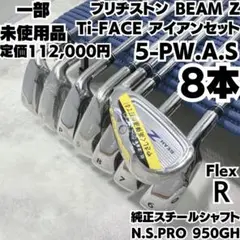 2025年最新】314―2シャフトの人気アイテム - メルカリ