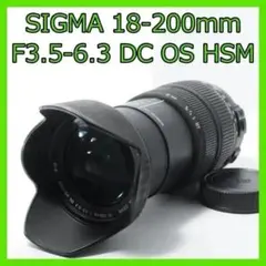 SIGMA 18-200mm DC OS HSM★고배율★니콘 F마운트★