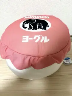 モロッコヨーグル　BIGクッション　もちもち　ピンク　新品　未使用　即購入可能