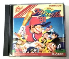 PCエンジン プロ野球ワールドスタジアム'91 ナムコ