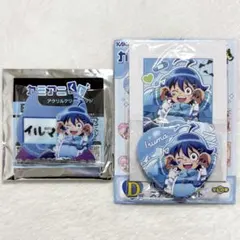 魔入りました！入間くん ジャージメイド カミアニくじ D賞 缶バッジ イルマ