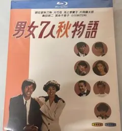 DVD　男女7人夏物語 全4枚 全巻セット　鎌田敏夫　明石家さんま　大竹しのぶ Amazon.co.jp: 男女7人夏物語 DVD-BOX : 明石家さんま, 大竹