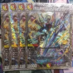 頂上連結ロッドゾージア5th 銀トレジャー ③ - メルカリ